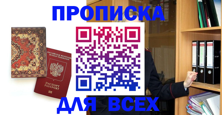 временная регистрация адрес в Волосово